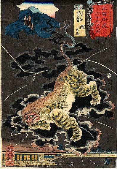 Meet the Nue, the Cloud-Dwelling Demon of Japanese Legend
